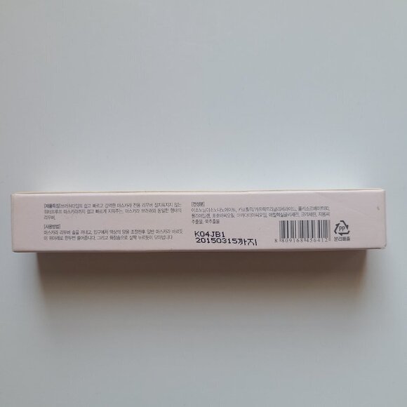 *3 for $30* Korean - Real Mascara Remover - WondeRuci - Picture 2 of 2